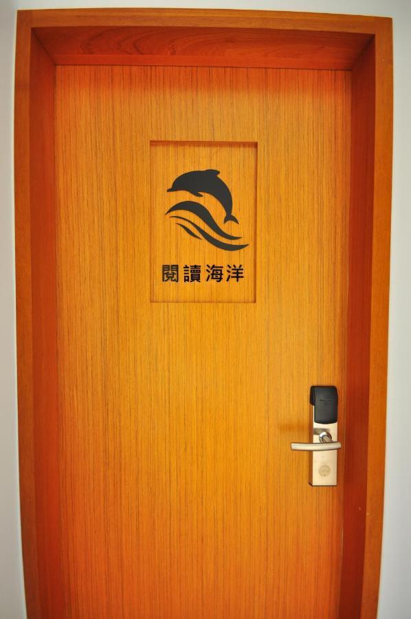Huxi Sea Daughter'S Homestay מראה חיצוני תמונה